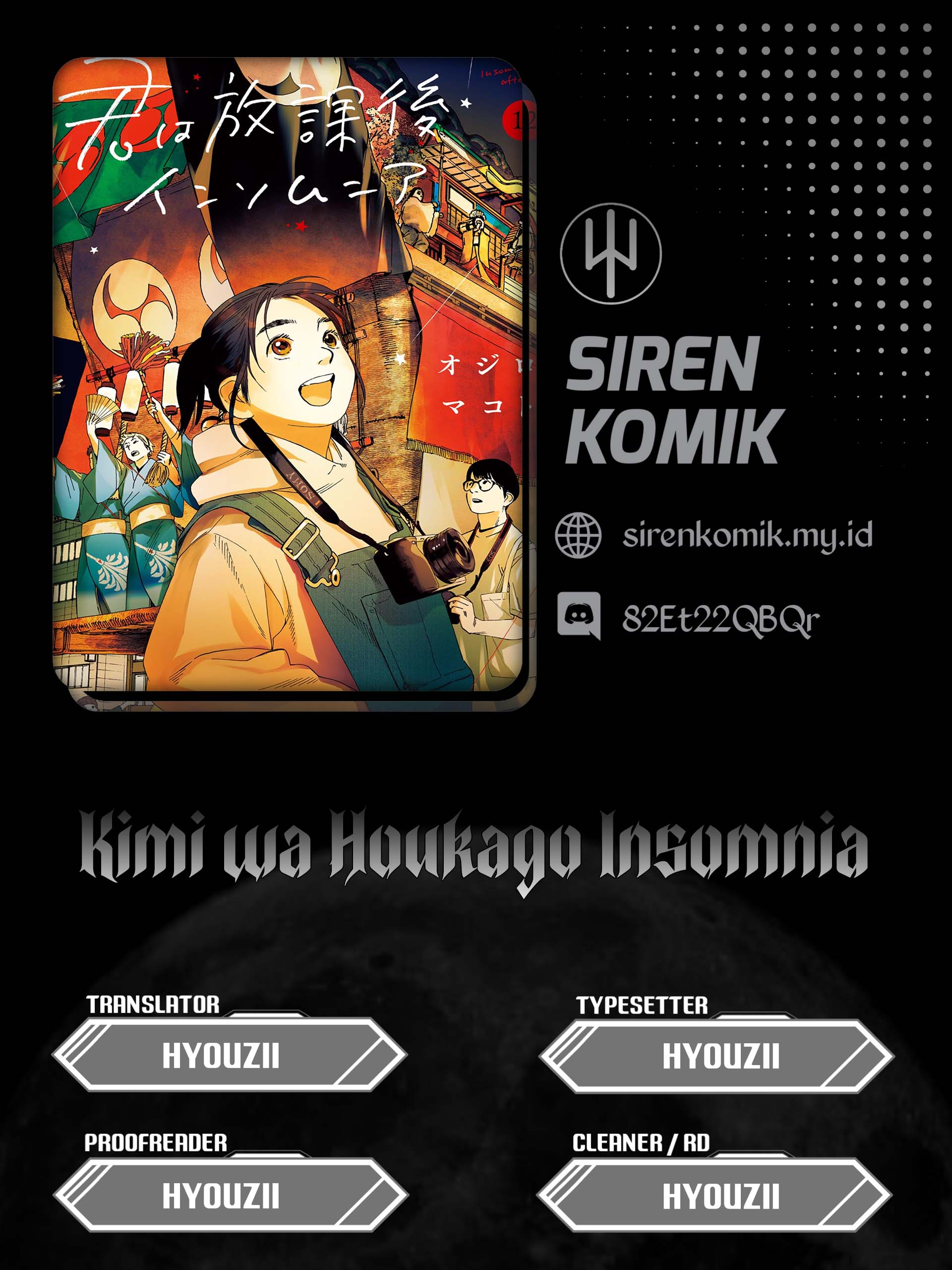 kimi-wa-houkago-insomnia - Chapter: 54