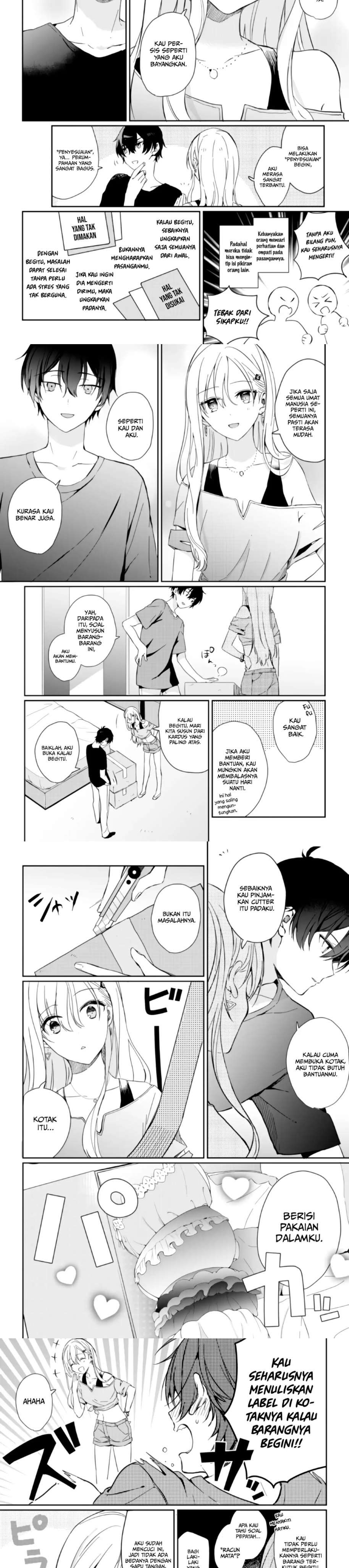 gimai-seikatsu - Chapter: 1.2