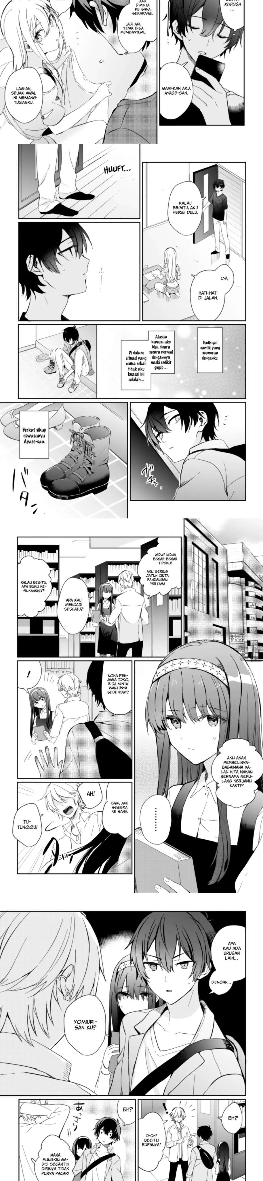 gimai-seikatsu - Chapter: 1.2