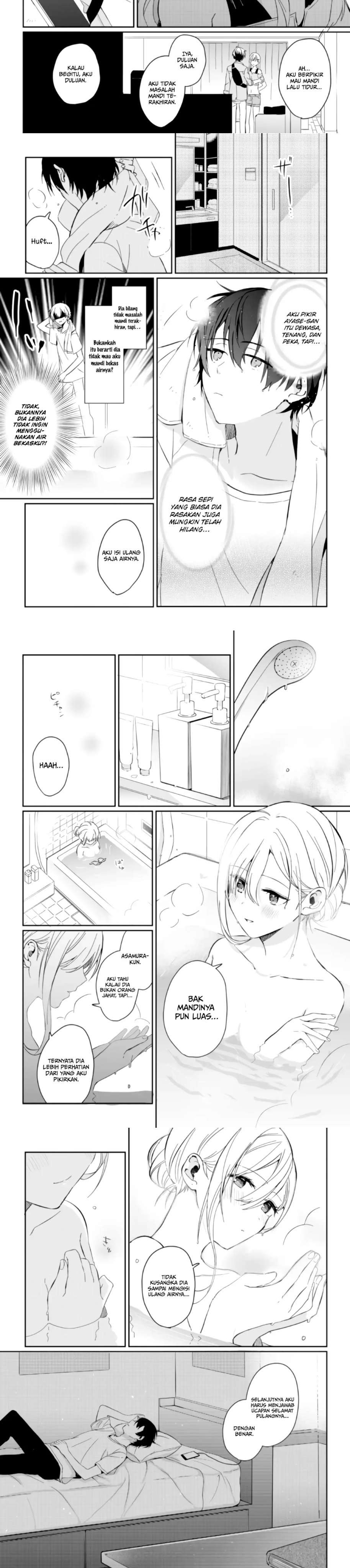gimai-seikatsu - Chapter: 1.2