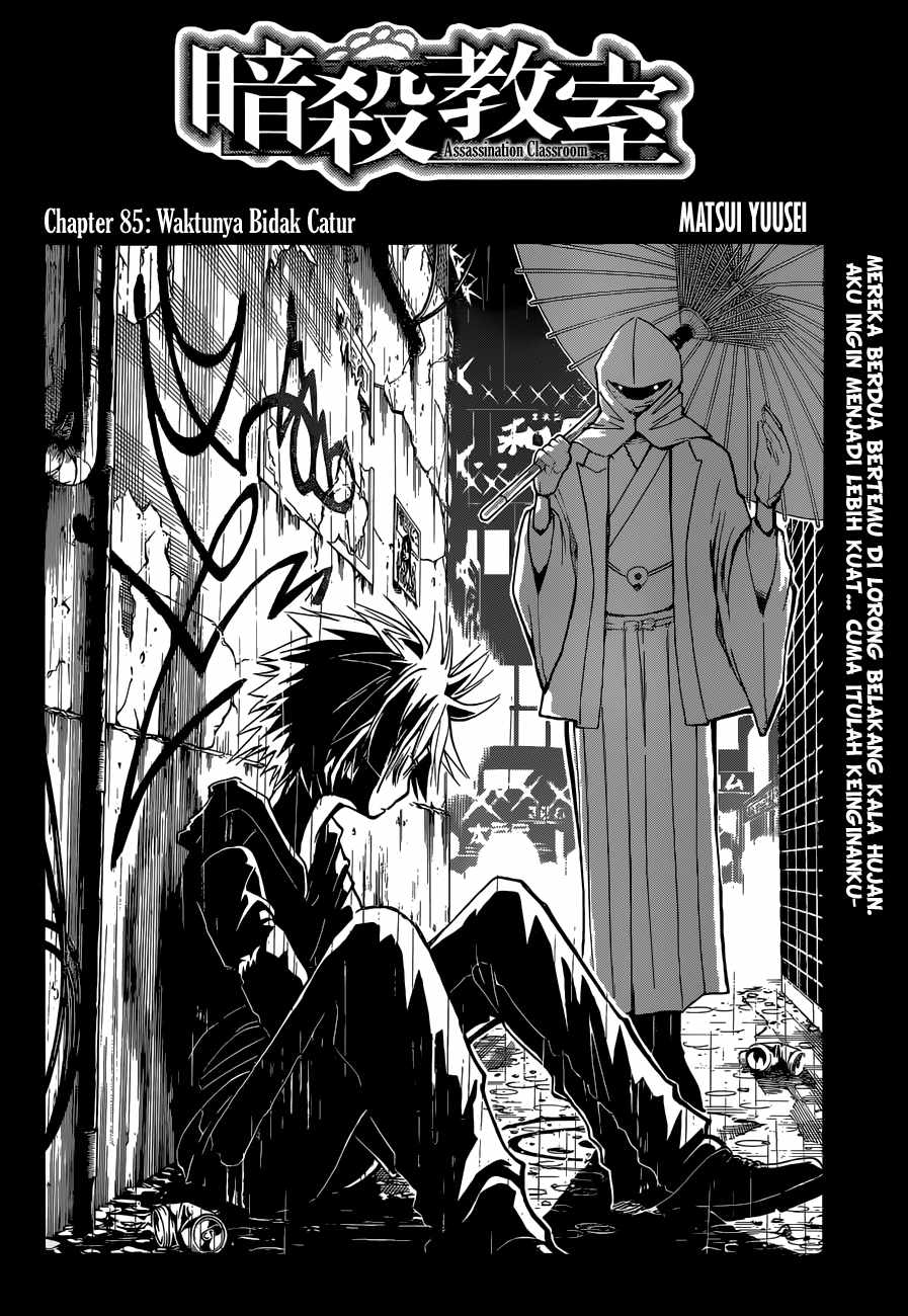 ansatsu-kyoushitsu - Chapter: 85