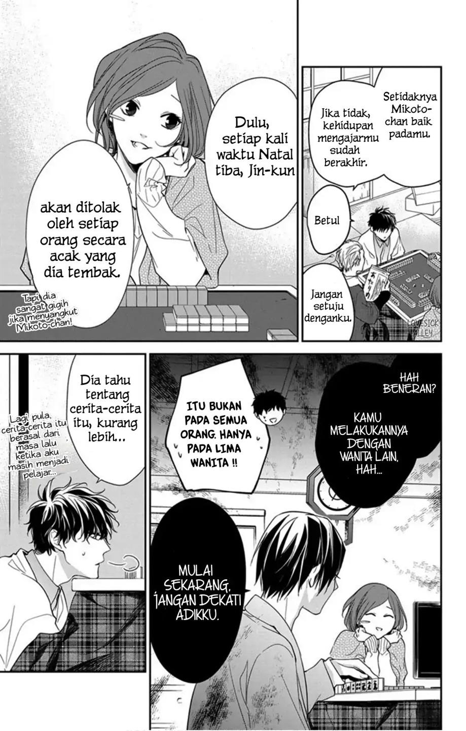 tsuiraku-jk-to-haijin-kyoushi - Chapter: 42