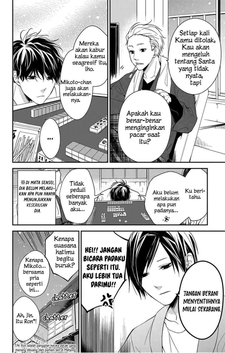 tsuiraku-jk-to-haijin-kyoushi - Chapter: 42