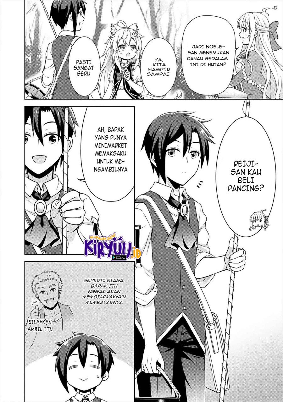 cheat-kusushi-no-slow-life-isekai-ni-tsukurou-drugstore - Chapter: 32