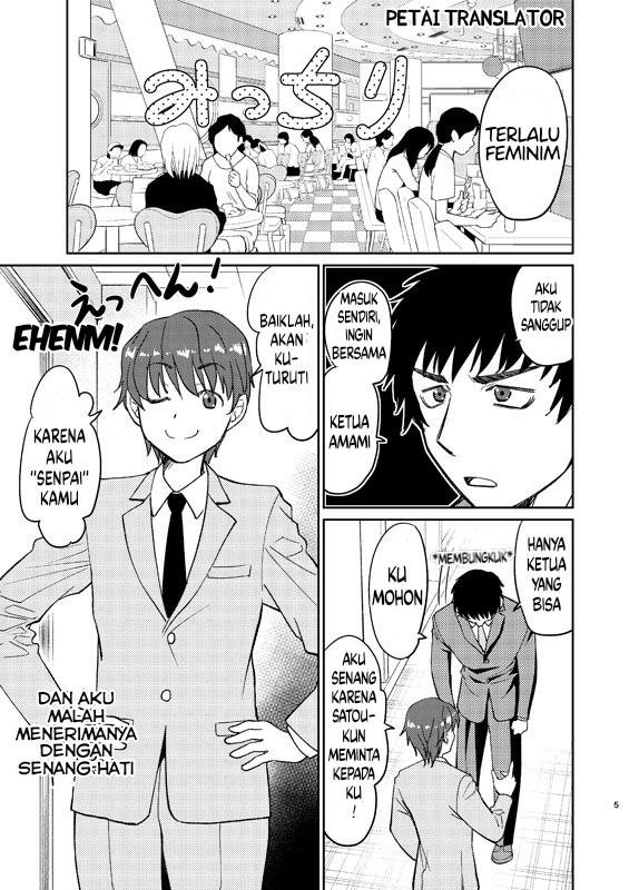 boku-no-josou-to-amai-mono - Chapter: 1