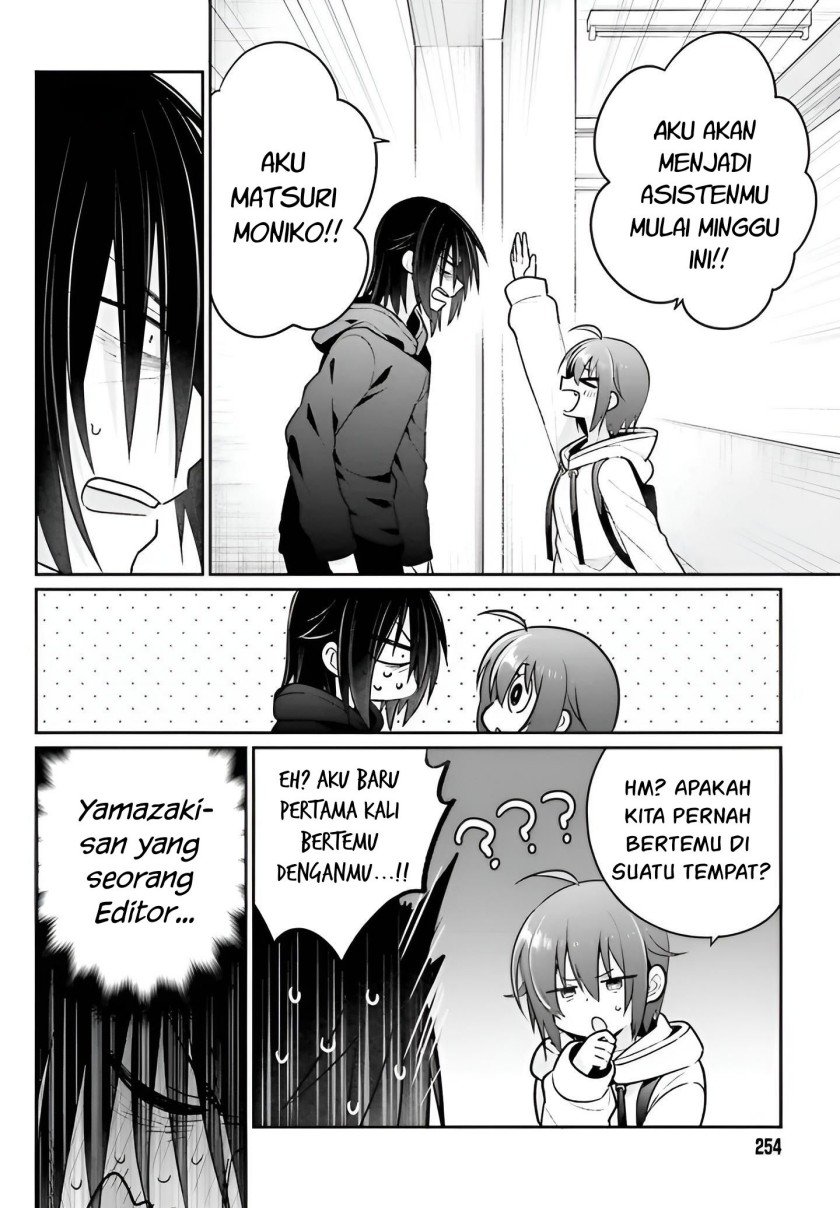 ani-to-imouto-no-shitai-shitai-shitai-koto - Chapter: 6