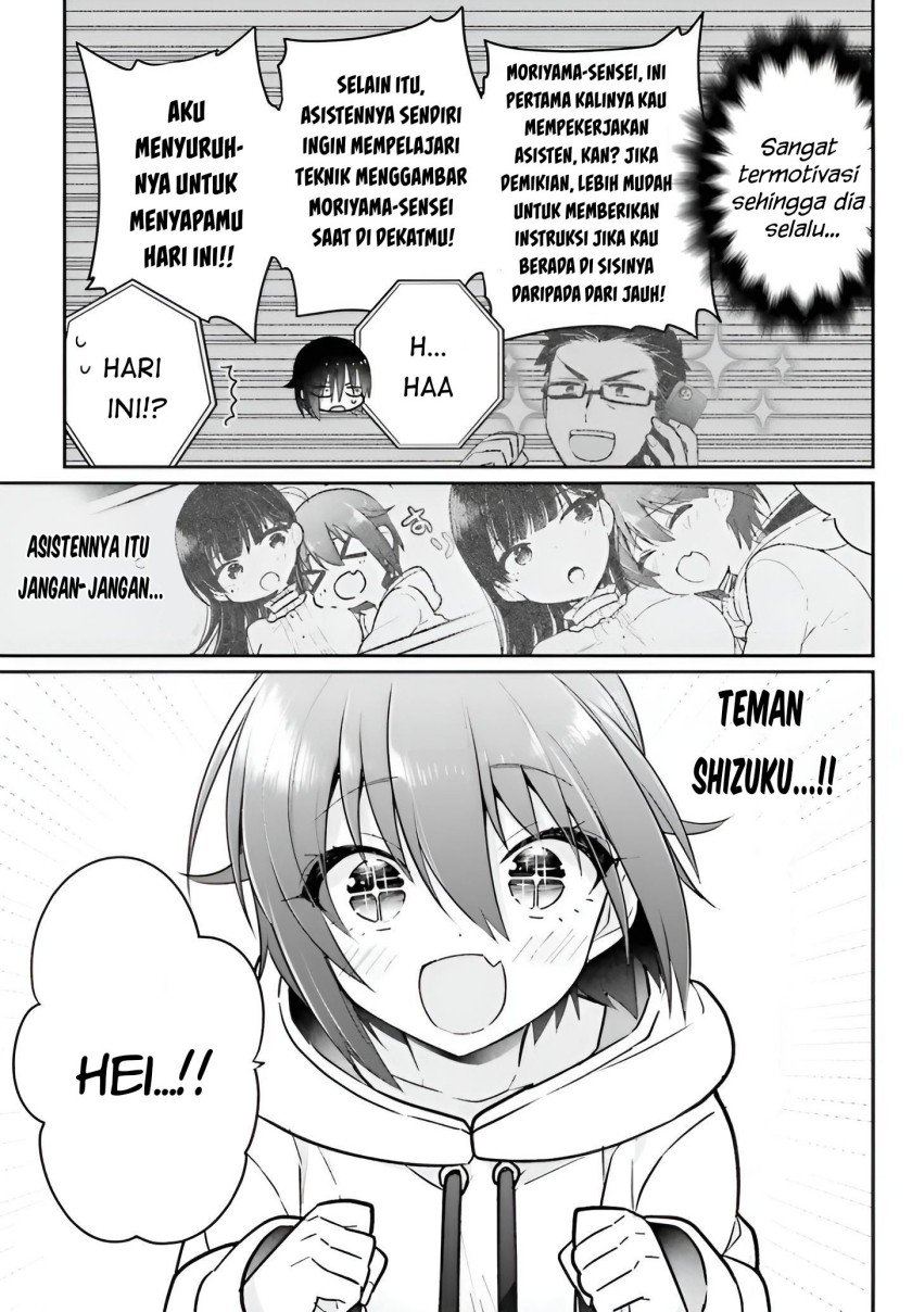 ani-to-imouto-no-shitai-shitai-shitai-koto - Chapter: 6