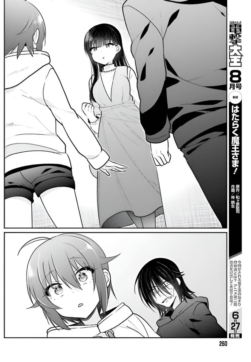 ani-to-imouto-no-shitai-shitai-shitai-koto - Chapter: 6