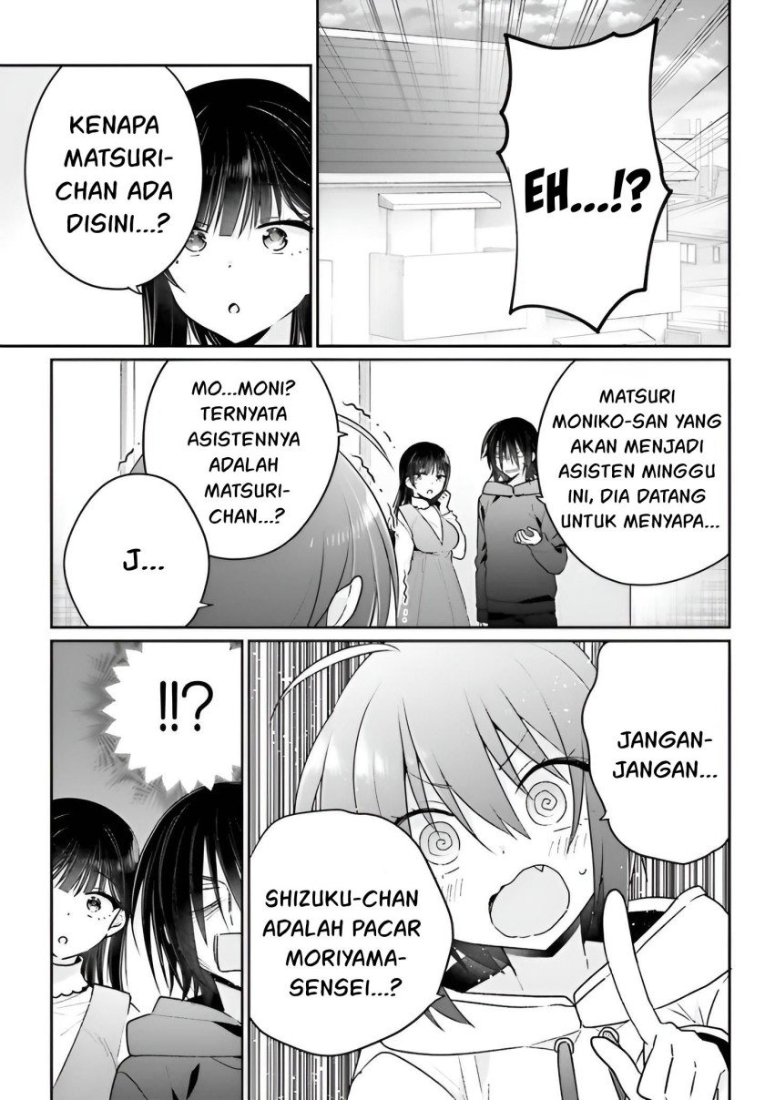 ani-to-imouto-no-shitai-shitai-shitai-koto - Chapter: 6