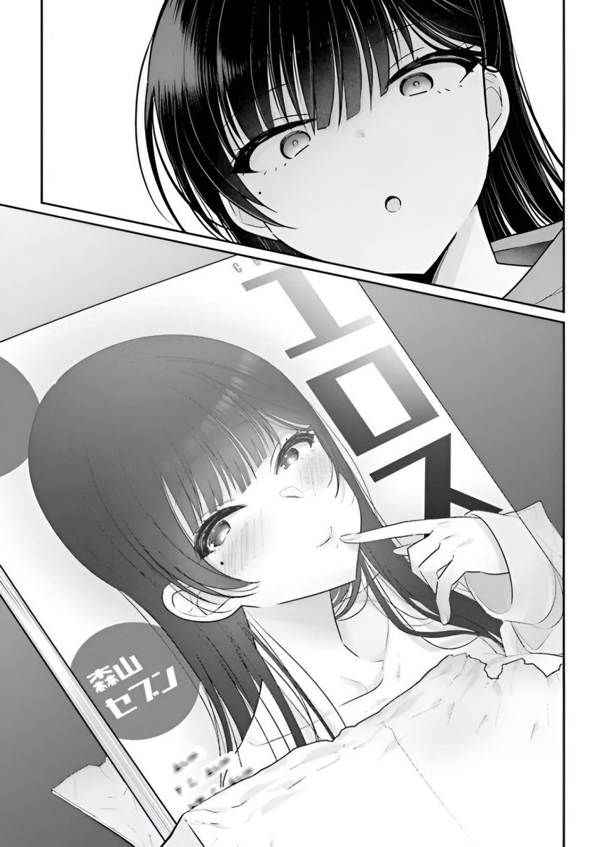 ani-to-imouto-no-shitai-shitai-shitai-koto - Chapter: 6