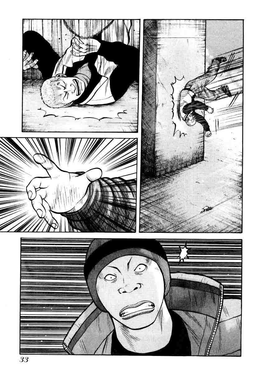 qp - Chapter: 8