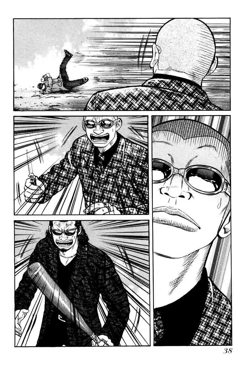 qp - Chapter: 8