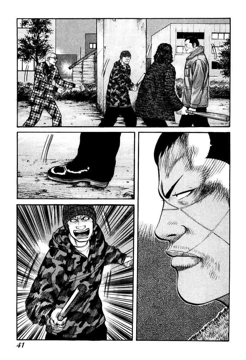 qp - Chapter: 8