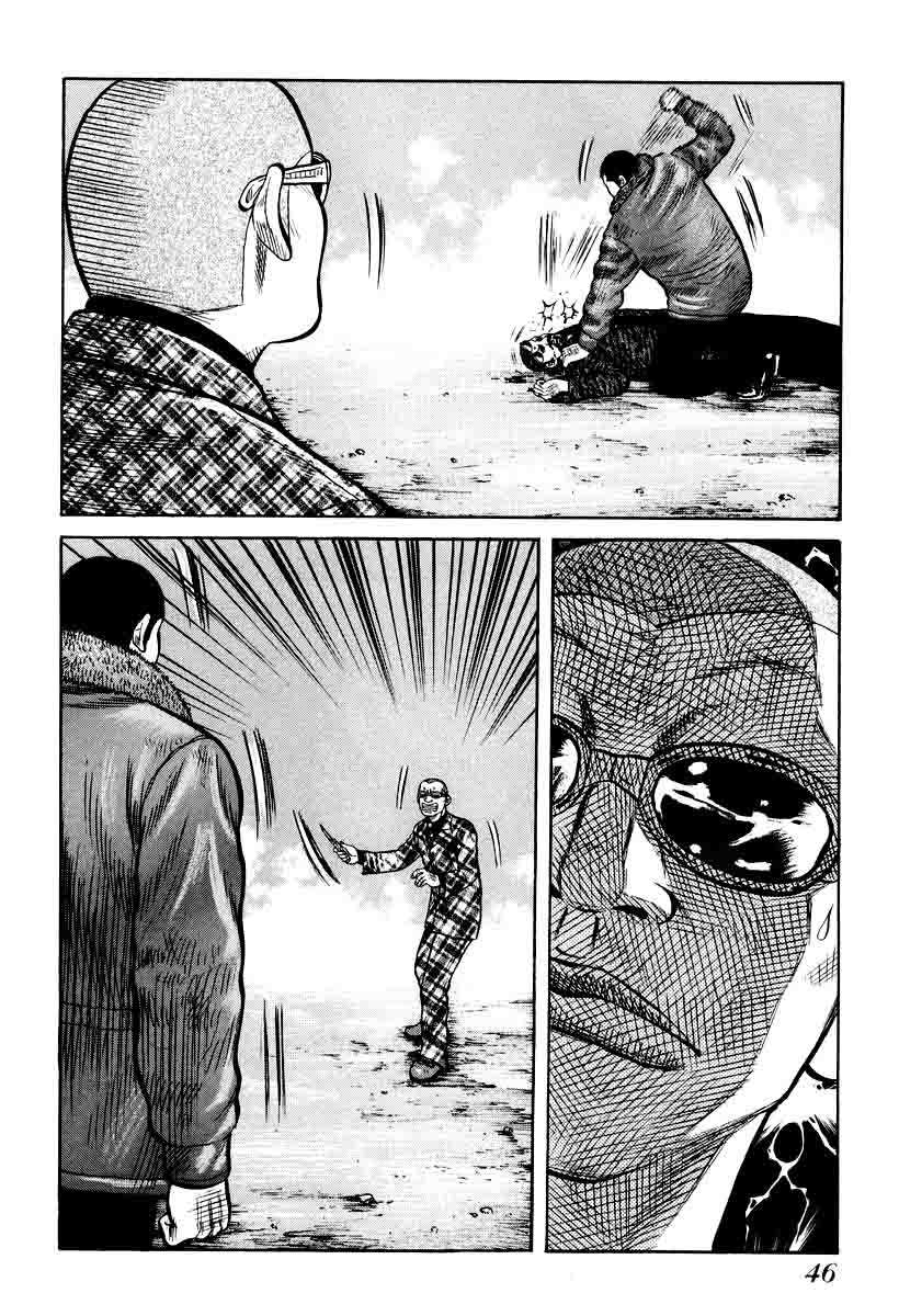 qp - Chapter: 8