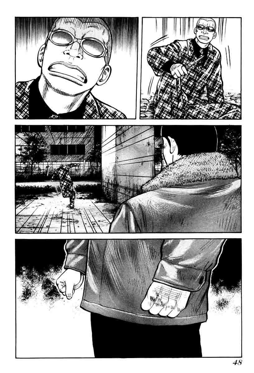qp - Chapter: 8