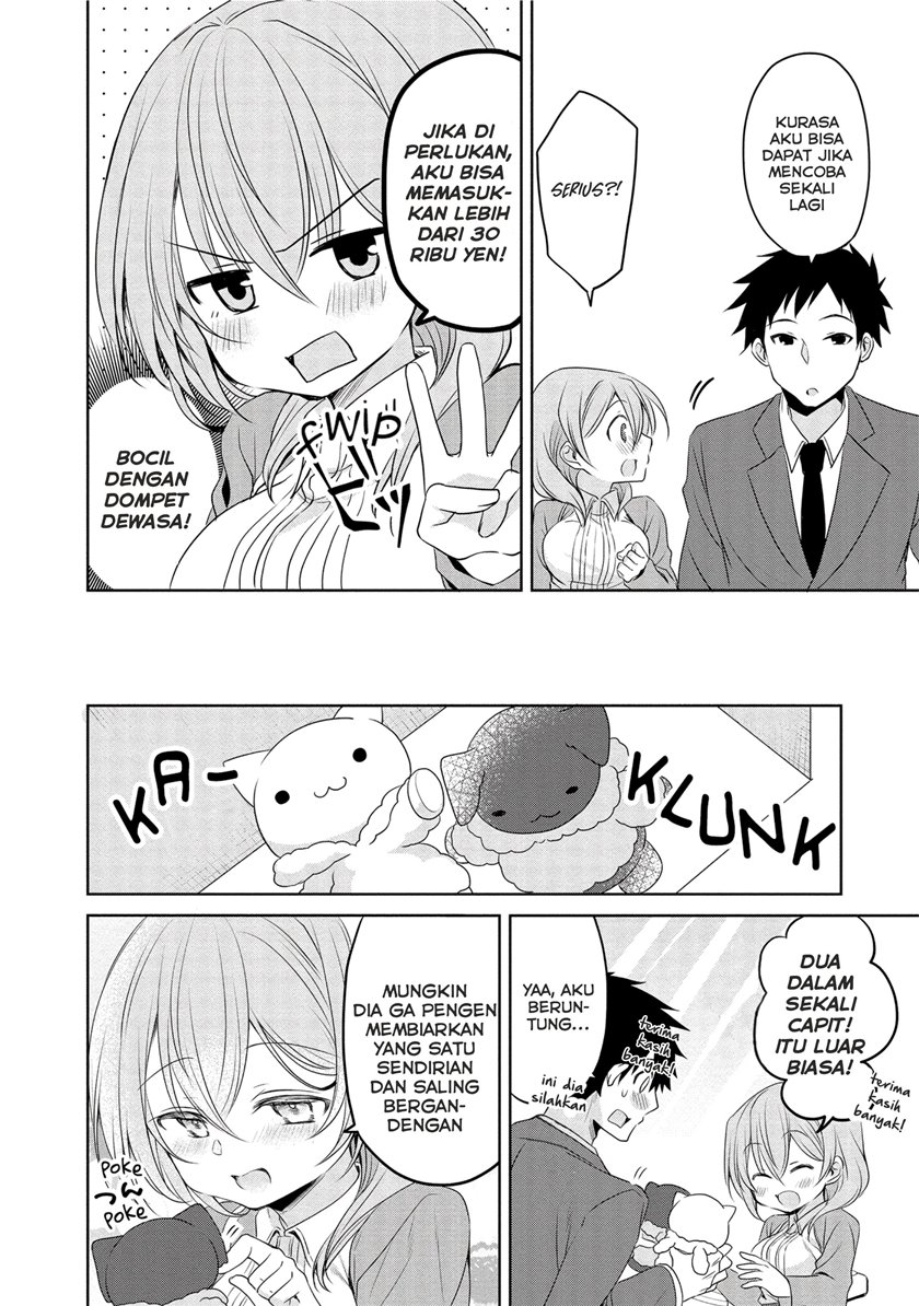 my-companys-small-senpai-serialization - Chapter: 11