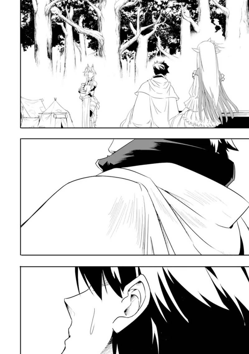 isekai-kokka-arukimaira-saijaku-no-o-to-muso-no-gunzei - Chapter: 6.2