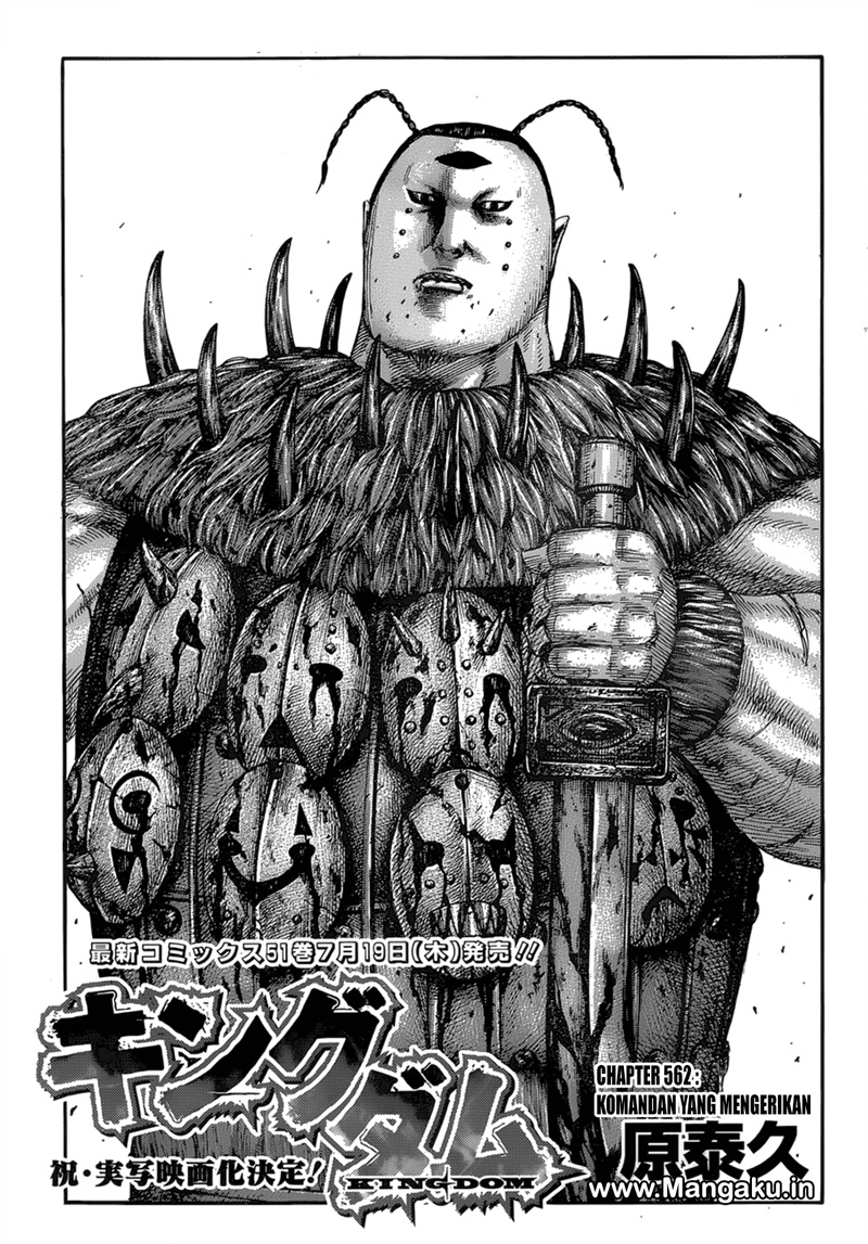 kingdom - Chapter: 562