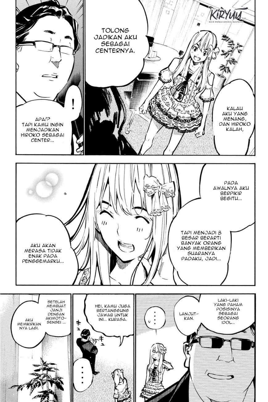 akb49-renai-kinshi-jourei - Chapter: 212