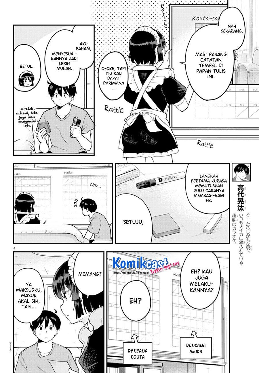 meika-san-cant-conceal-her-emotions - Chapter: 72