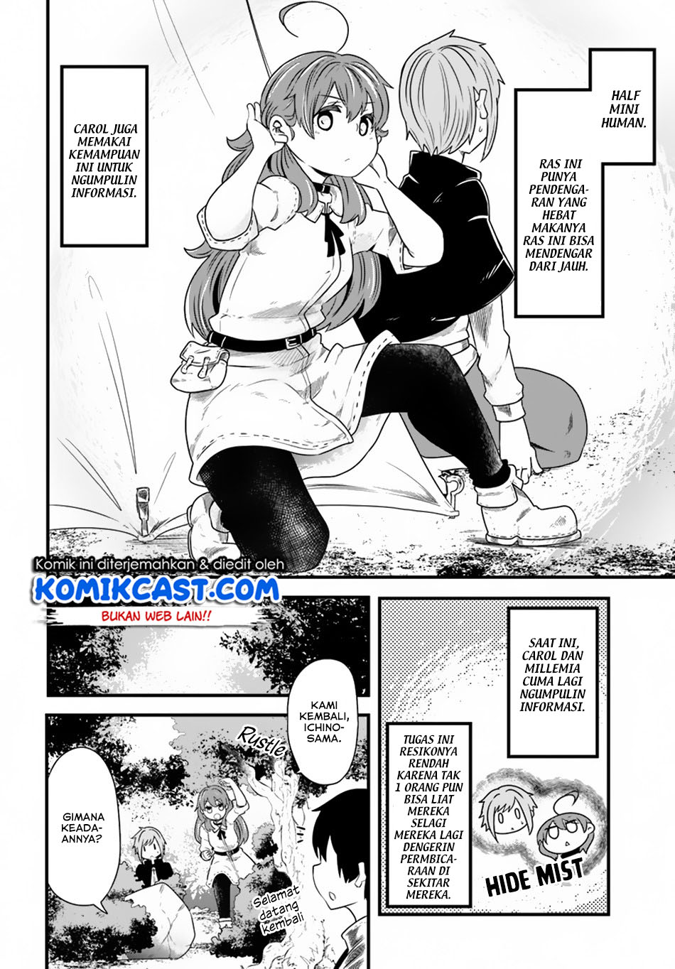 seichou-cheat-de-nandemo-dekiru-you-ni-natta-ga-mushoku-dake-wa-yamerarenai-you-desu - Chapter: 23