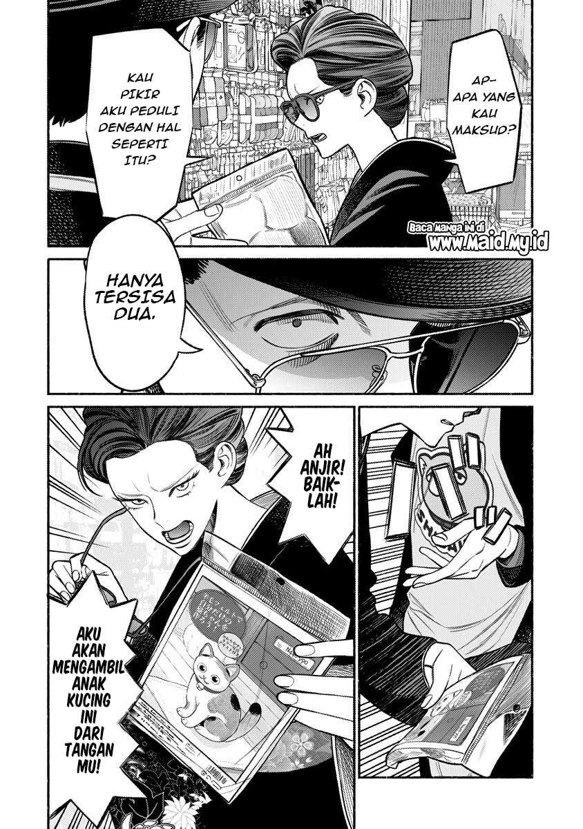 gokushufudou-the-way-of-the-house-husband - Chapter: 74