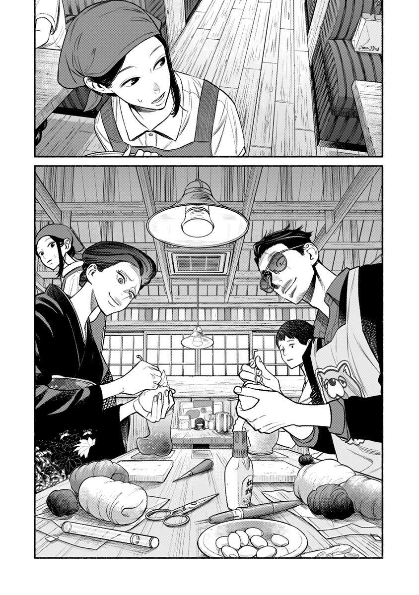 gokushufudou-the-way-of-the-house-husband - Chapter: 74