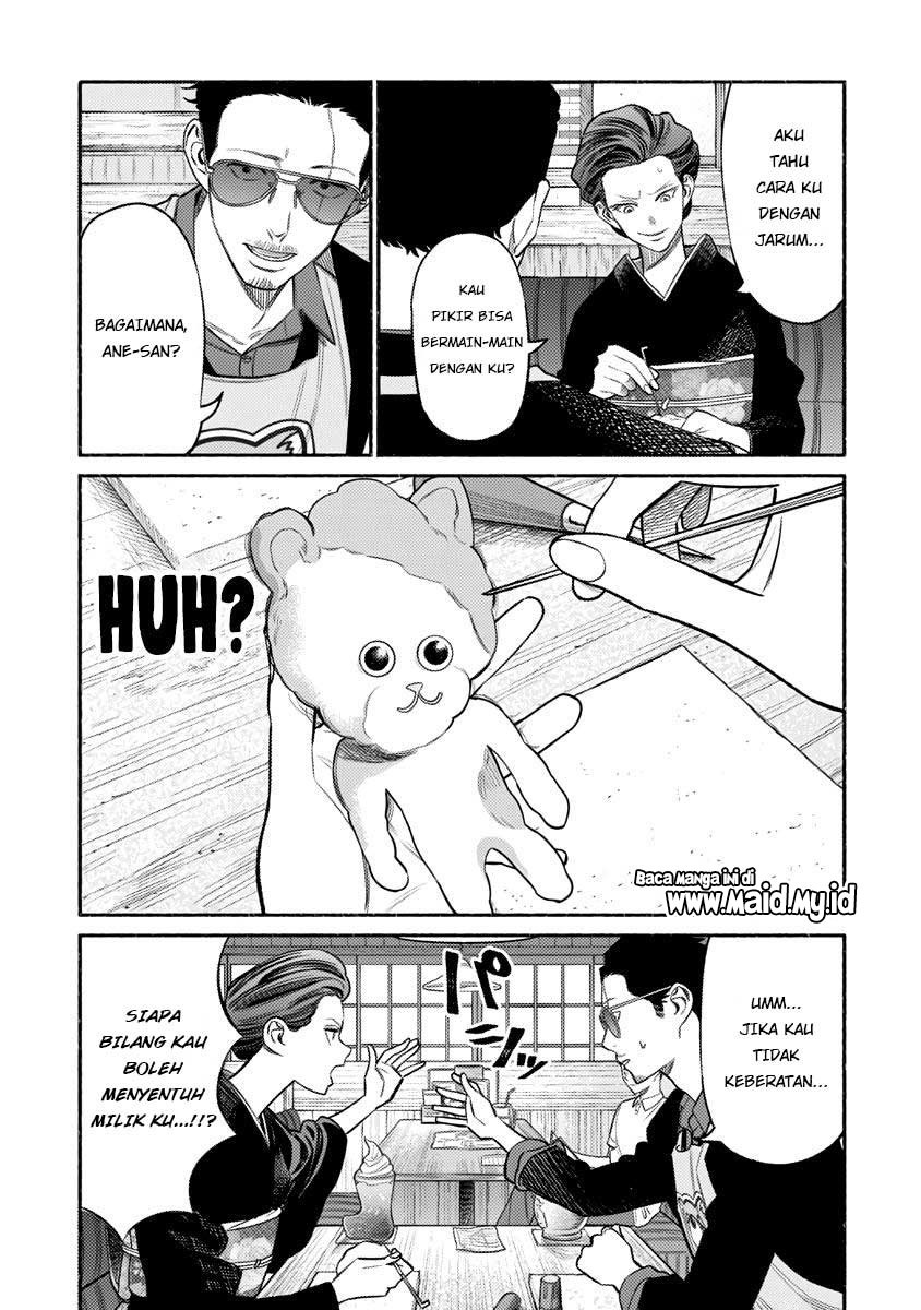 gokushufudou-the-way-of-the-house-husband - Chapter: 74