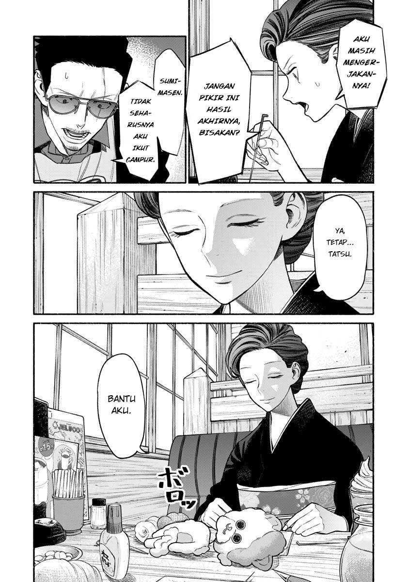 gokushufudou-the-way-of-the-house-husband - Chapter: 74