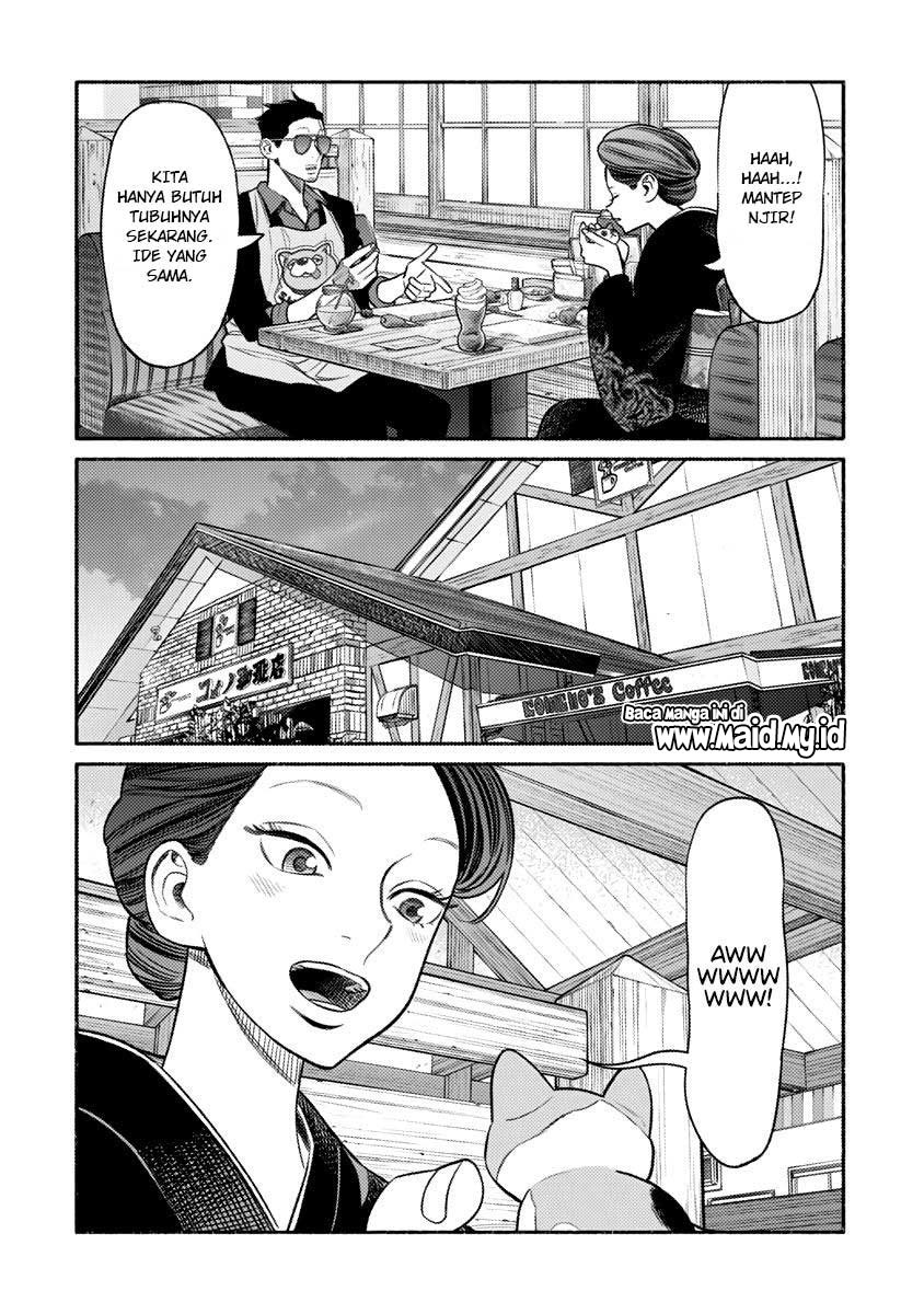 gokushufudou-the-way-of-the-house-husband - Chapter: 74