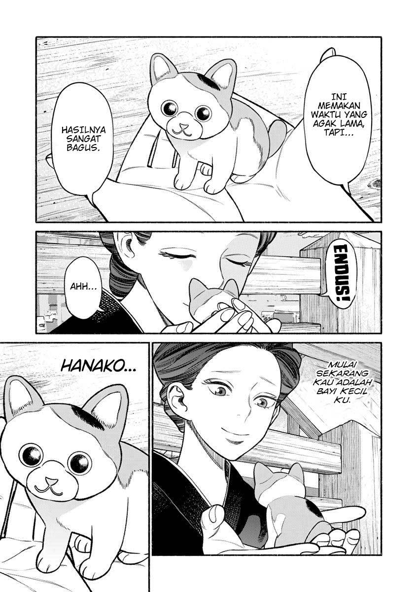 gokushufudou-the-way-of-the-house-husband - Chapter: 74