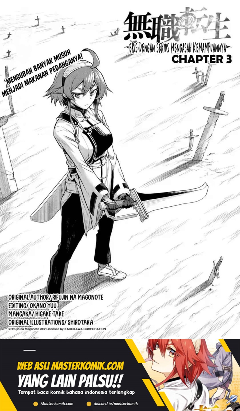 mushoku-no-tensei-eris-gaiden - Chapter: 3