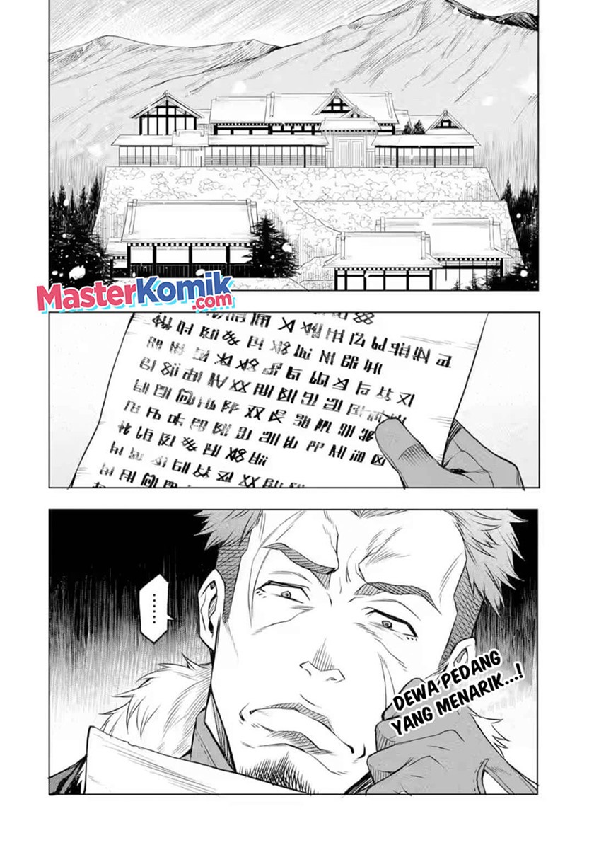 mushoku-no-tensei-eris-gaiden - Chapter: 3