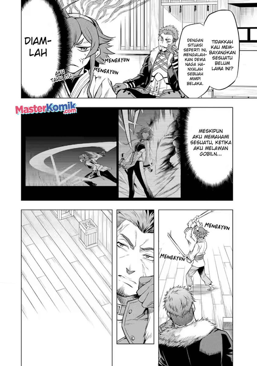 mushoku-no-tensei-eris-gaiden - Chapter: 3