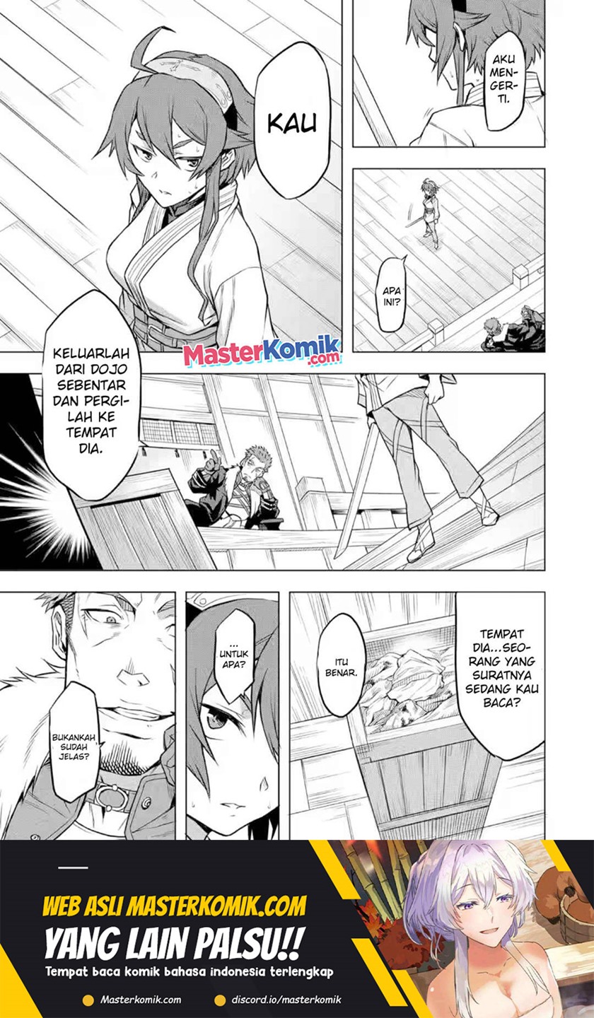 mushoku-no-tensei-eris-gaiden - Chapter: 3