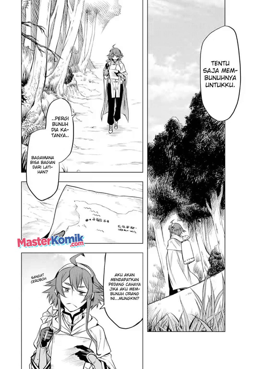 mushoku-no-tensei-eris-gaiden - Chapter: 3