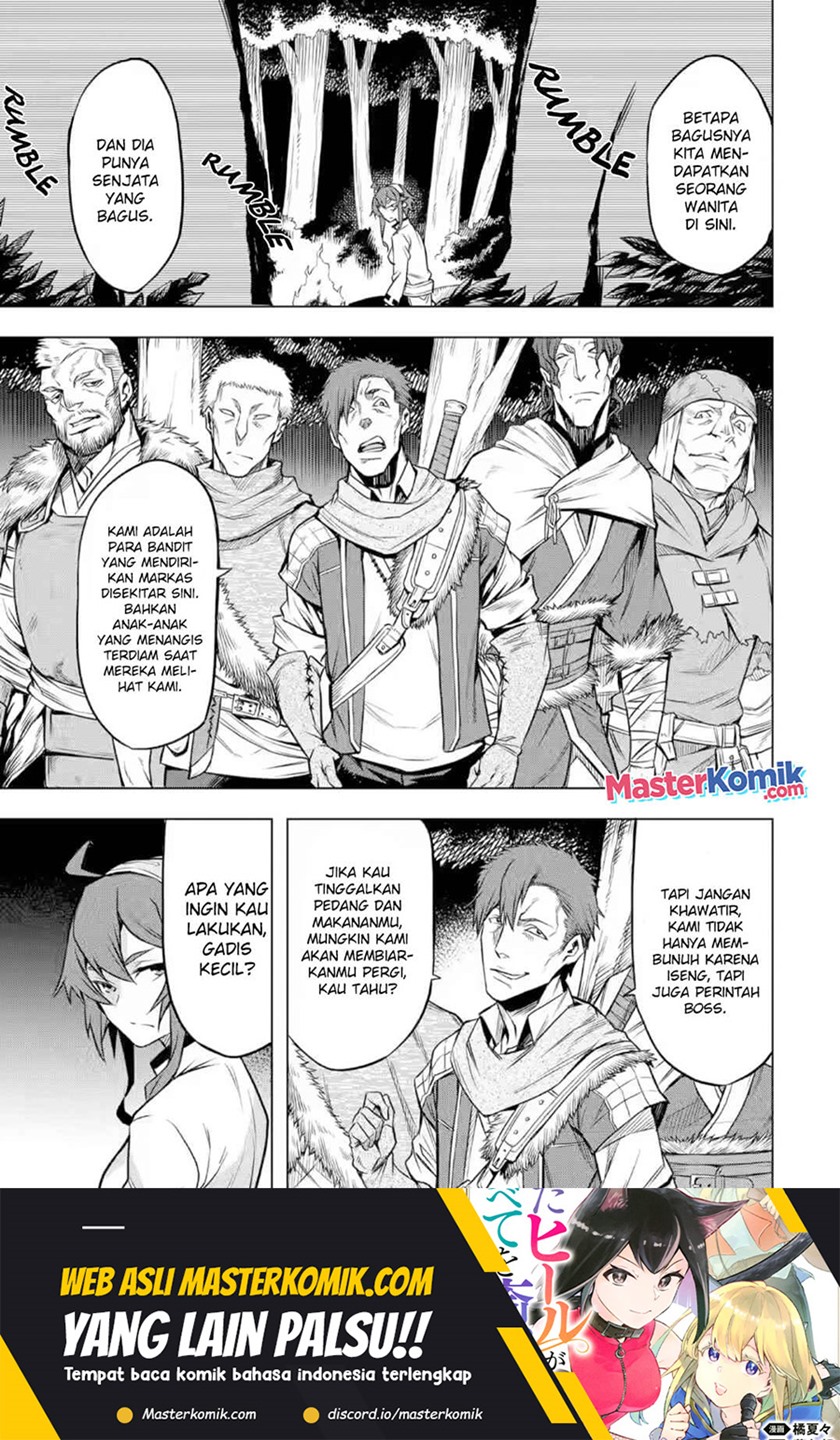 mushoku-no-tensei-eris-gaiden - Chapter: 3