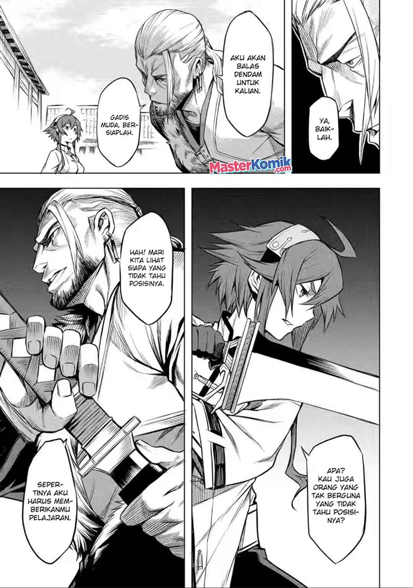mushoku-no-tensei-eris-gaiden - Chapter: 3