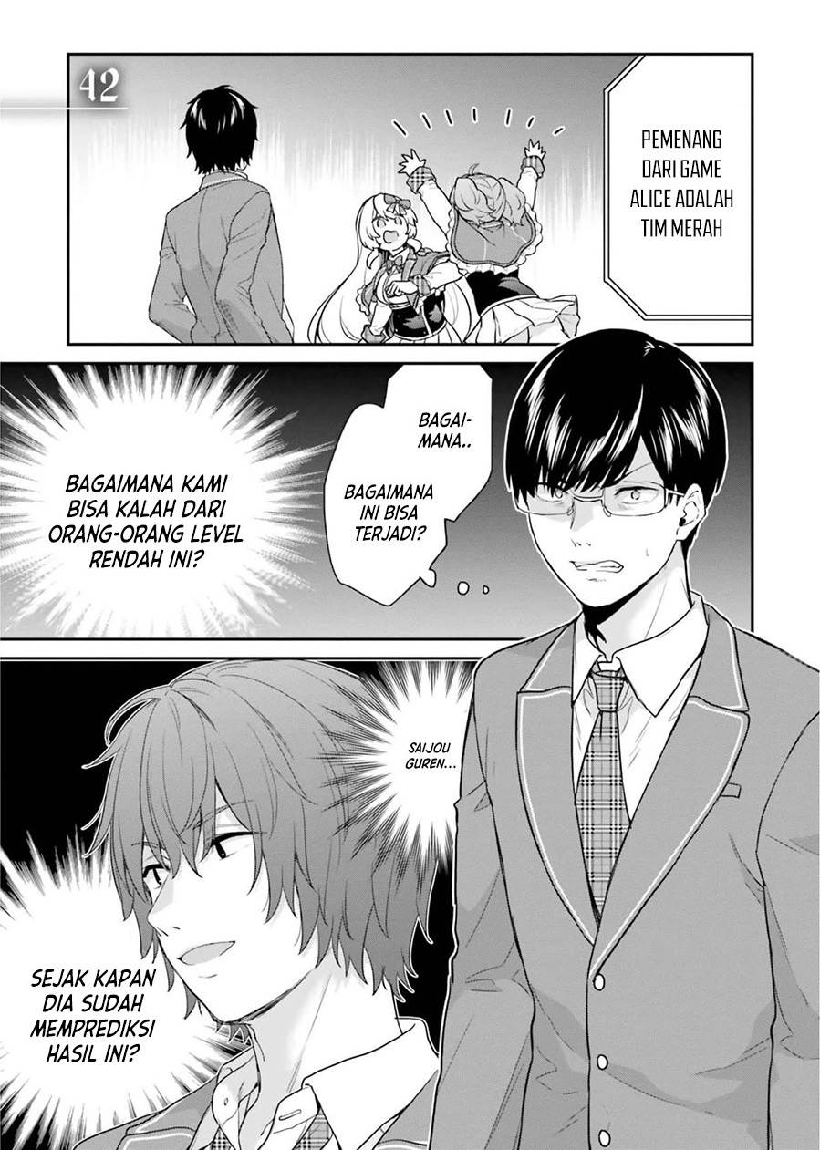 jishou-f-rank-no-oniisama-ga-game-de-hyouka-sareru-gakuen-no-chouten-ni-kunrin-suru-sou-desu-yo - Chapter: 42