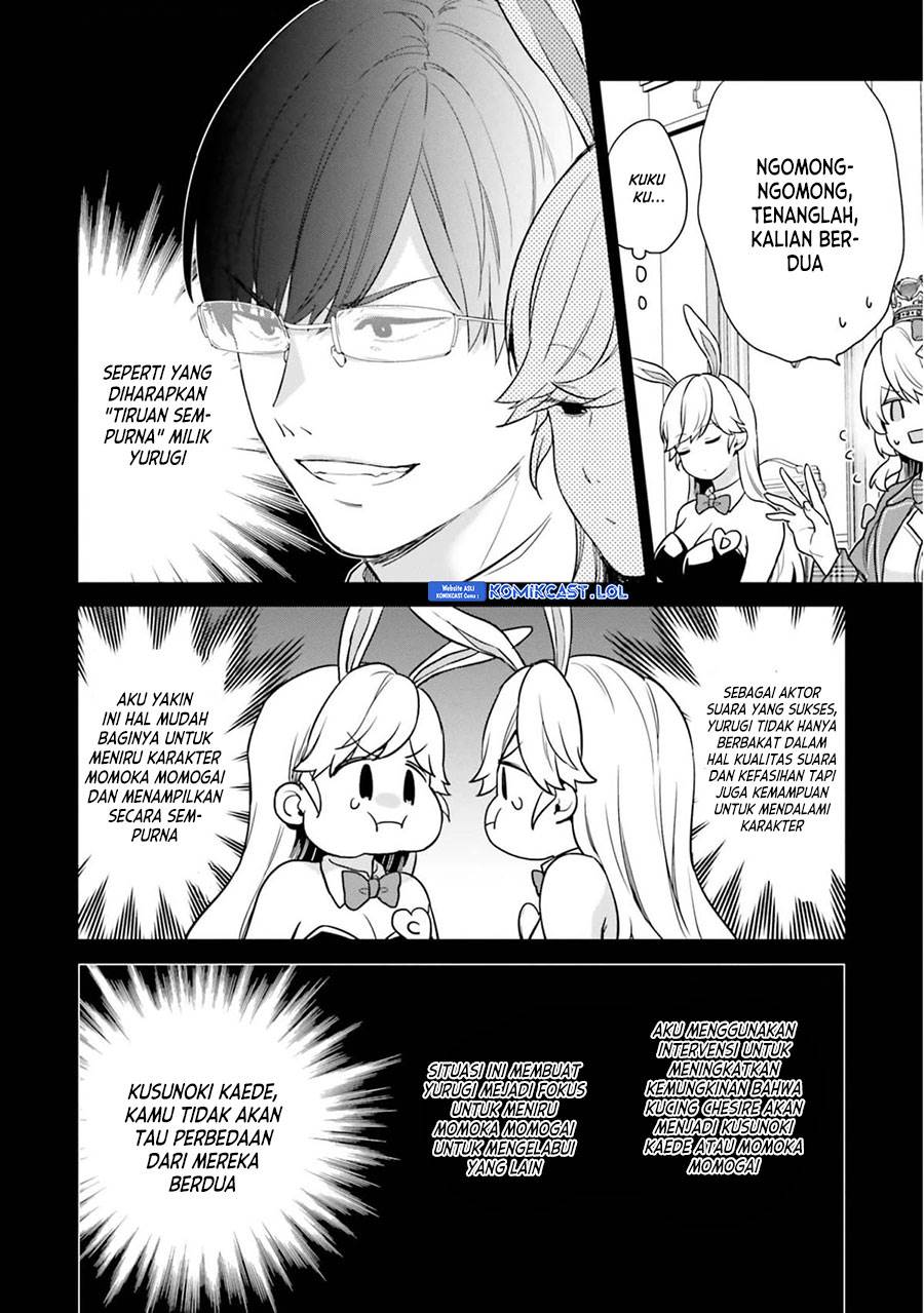 jishou-f-rank-no-oniisama-ga-game-de-hyouka-sareru-gakuen-no-chouten-ni-kunrin-suru-sou-desu-yo - Chapter: 42