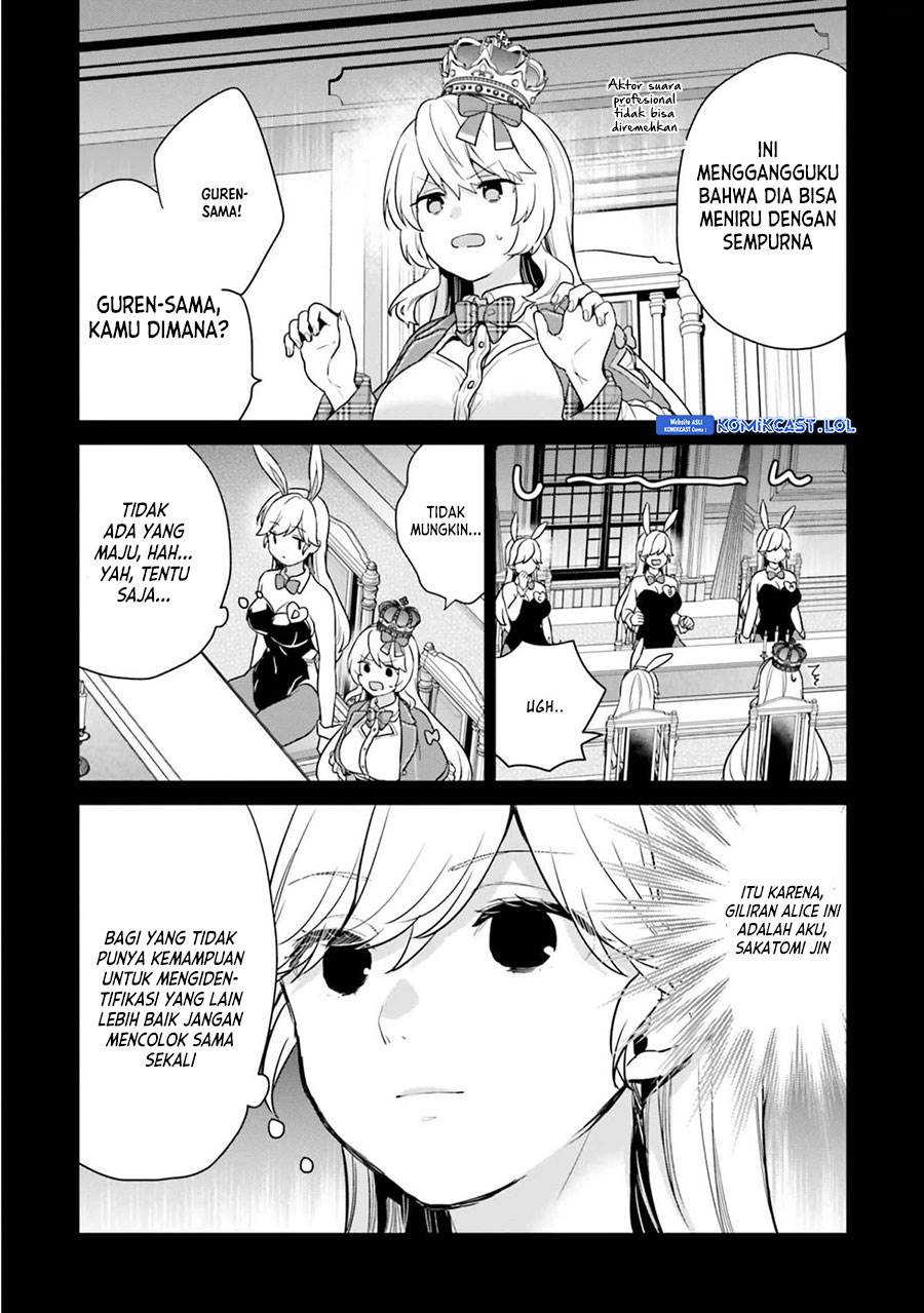 jishou-f-rank-no-oniisama-ga-game-de-hyouka-sareru-gakuen-no-chouten-ni-kunrin-suru-sou-desu-yo - Chapter: 42