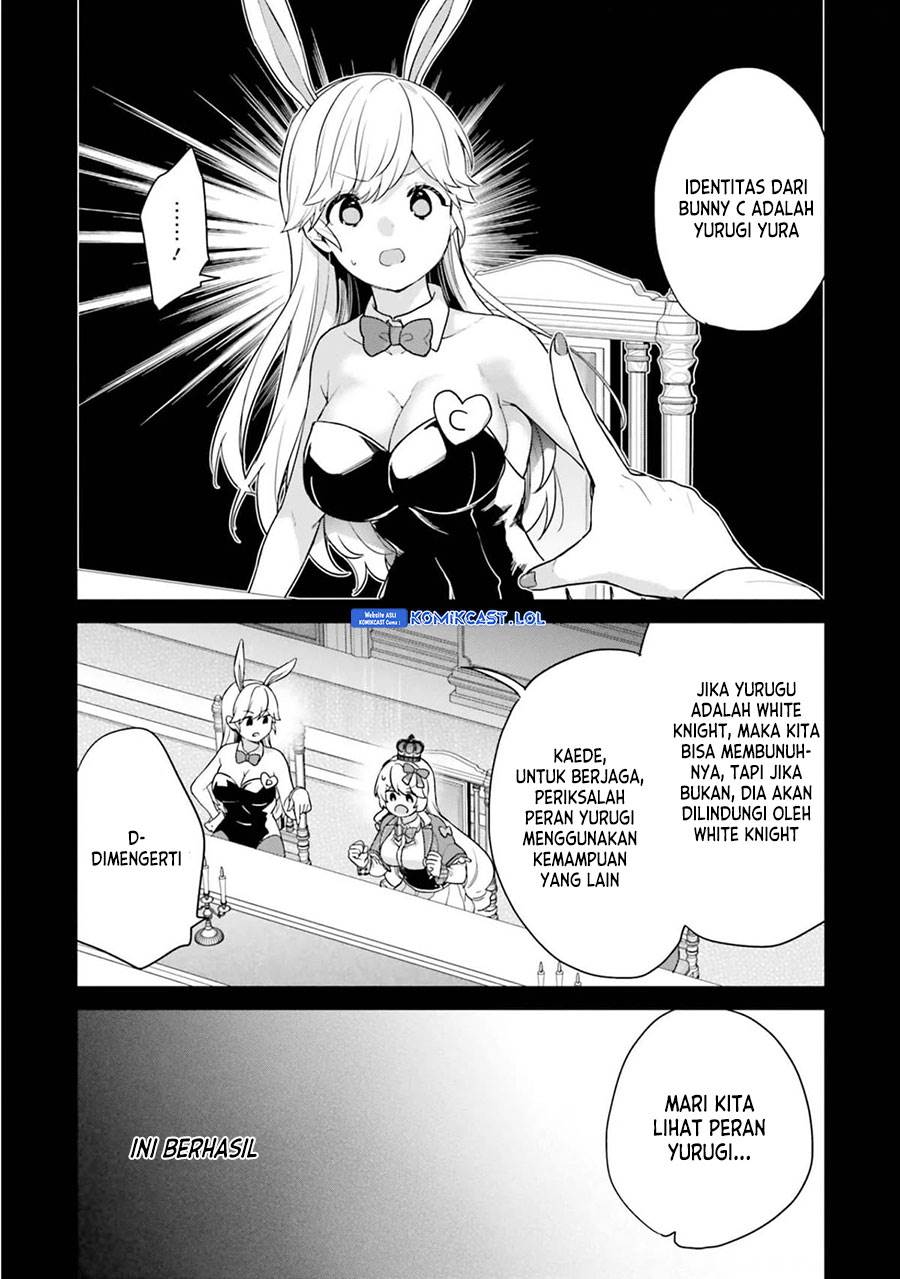 jishou-f-rank-no-oniisama-ga-game-de-hyouka-sareru-gakuen-no-chouten-ni-kunrin-suru-sou-desu-yo - Chapter: 42