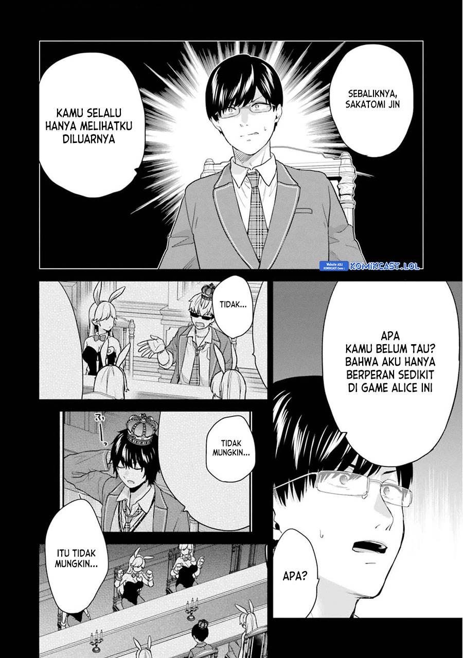 jishou-f-rank-no-oniisama-ga-game-de-hyouka-sareru-gakuen-no-chouten-ni-kunrin-suru-sou-desu-yo - Chapter: 42