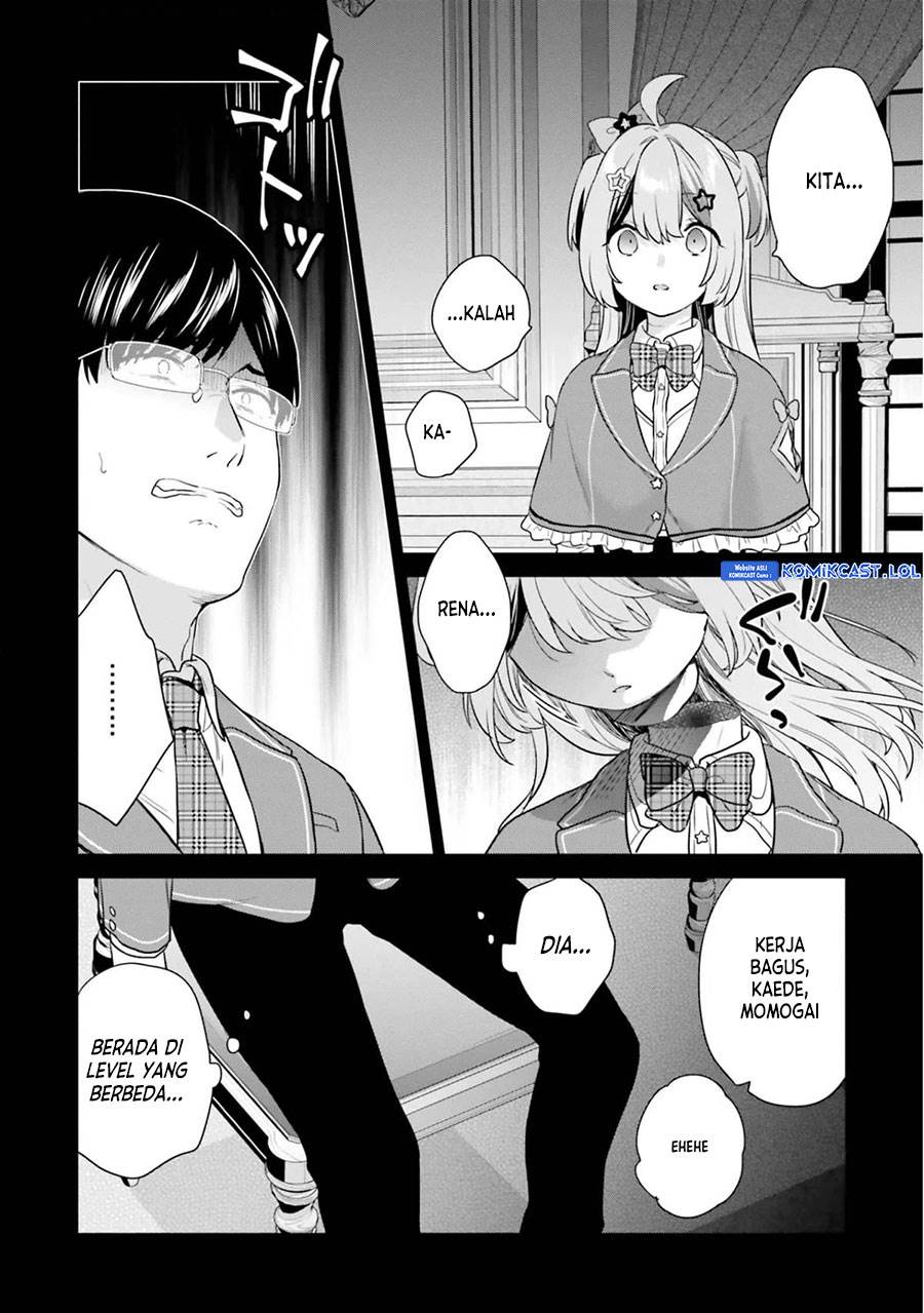 jishou-f-rank-no-oniisama-ga-game-de-hyouka-sareru-gakuen-no-chouten-ni-kunrin-suru-sou-desu-yo - Chapter: 42
