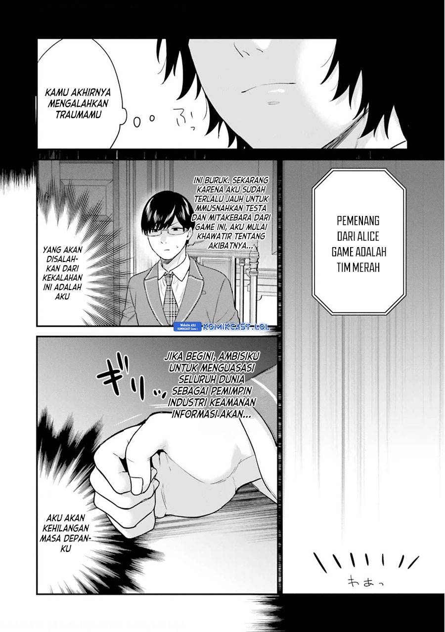 jishou-f-rank-no-oniisama-ga-game-de-hyouka-sareru-gakuen-no-chouten-ni-kunrin-suru-sou-desu-yo - Chapter: 42