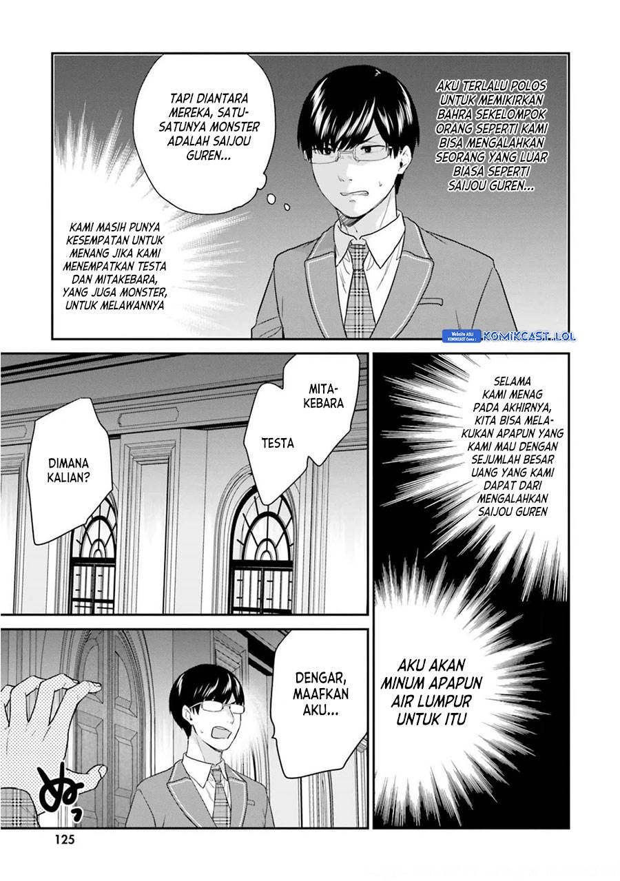 jishou-f-rank-no-oniisama-ga-game-de-hyouka-sareru-gakuen-no-chouten-ni-kunrin-suru-sou-desu-yo - Chapter: 42
