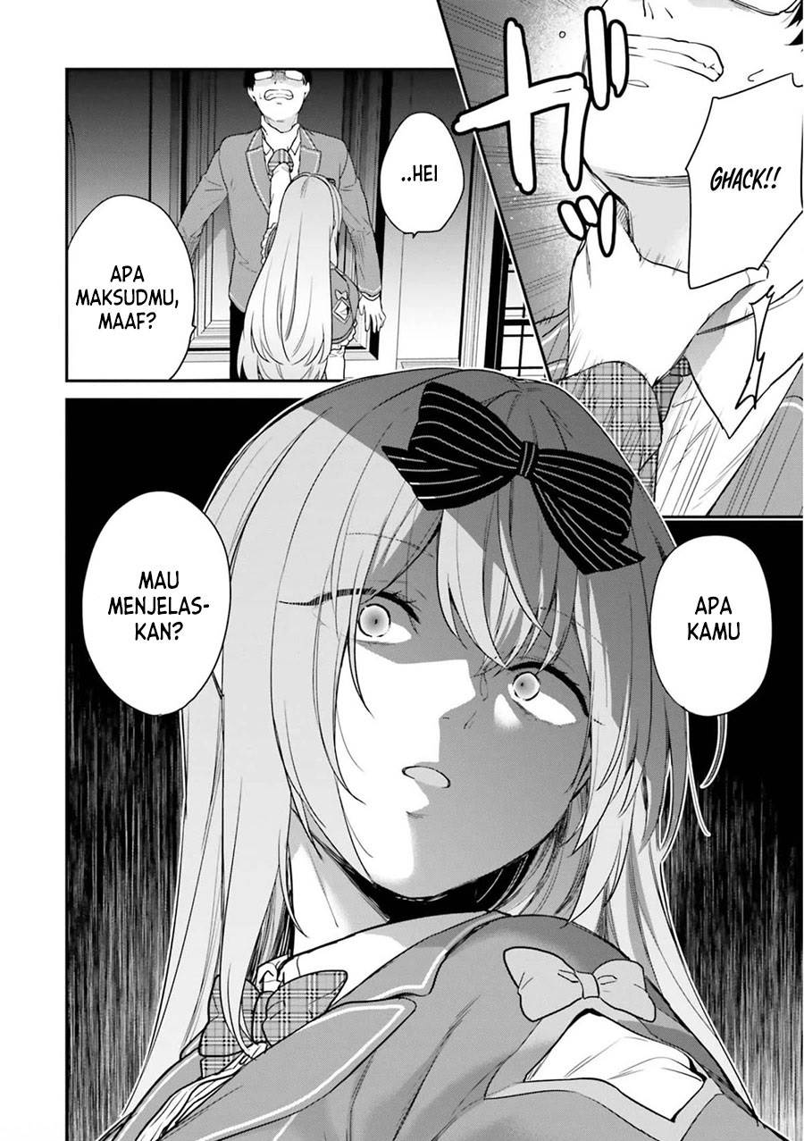 jishou-f-rank-no-oniisama-ga-game-de-hyouka-sareru-gakuen-no-chouten-ni-kunrin-suru-sou-desu-yo - Chapter: 42