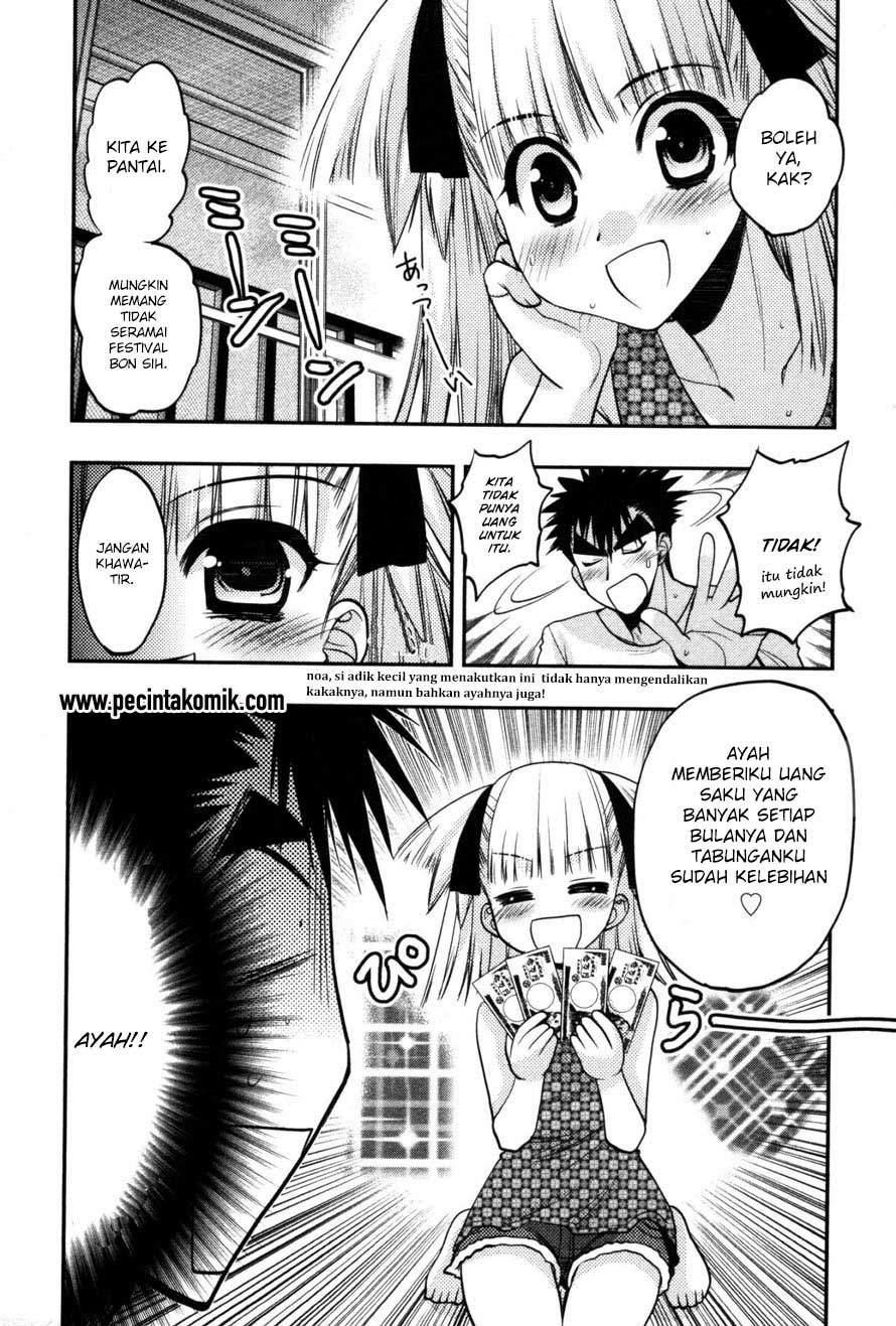 oniichan-control - Chapter: 15