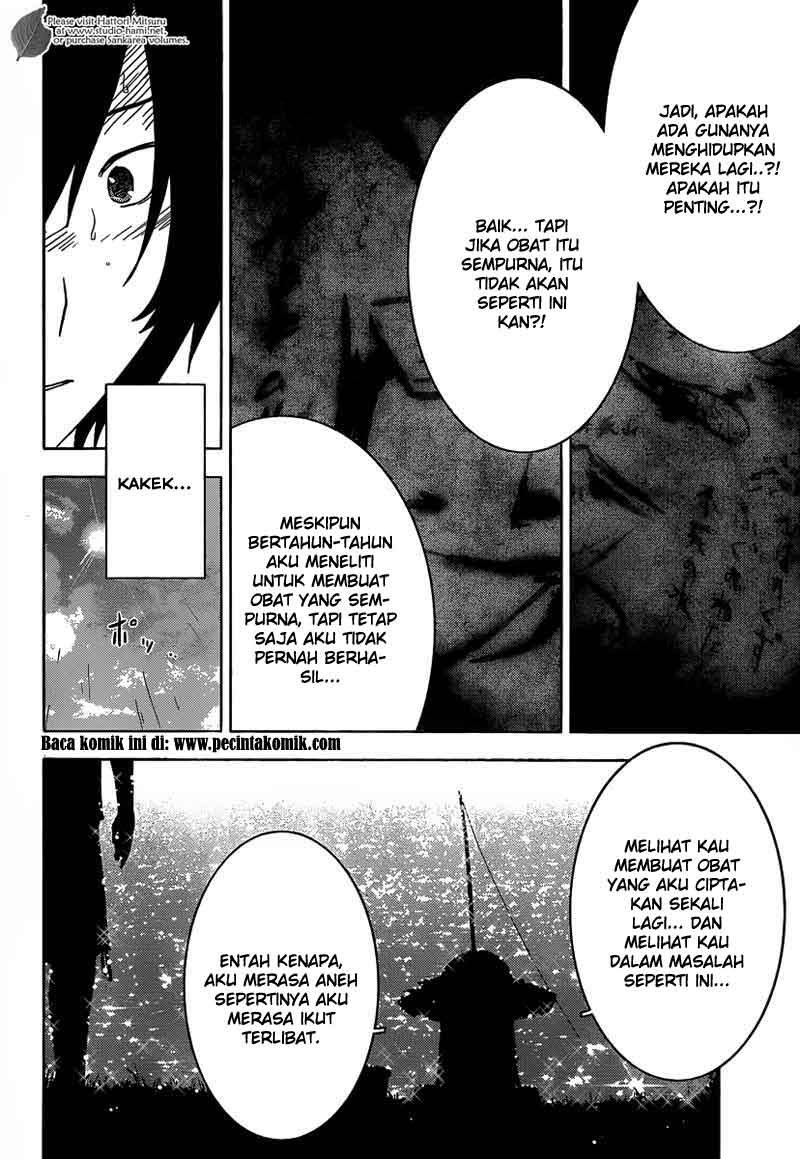 sankarea - Chapter: 29