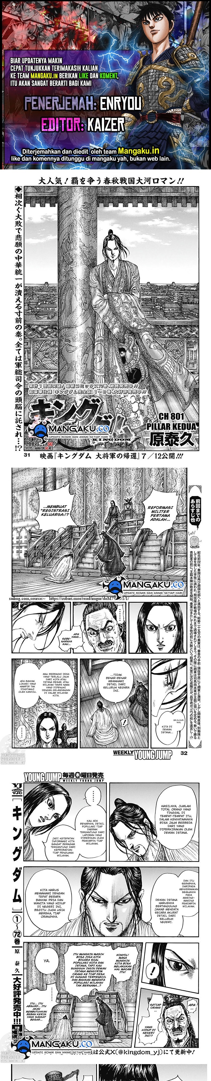 kingdom - Chapter: 801